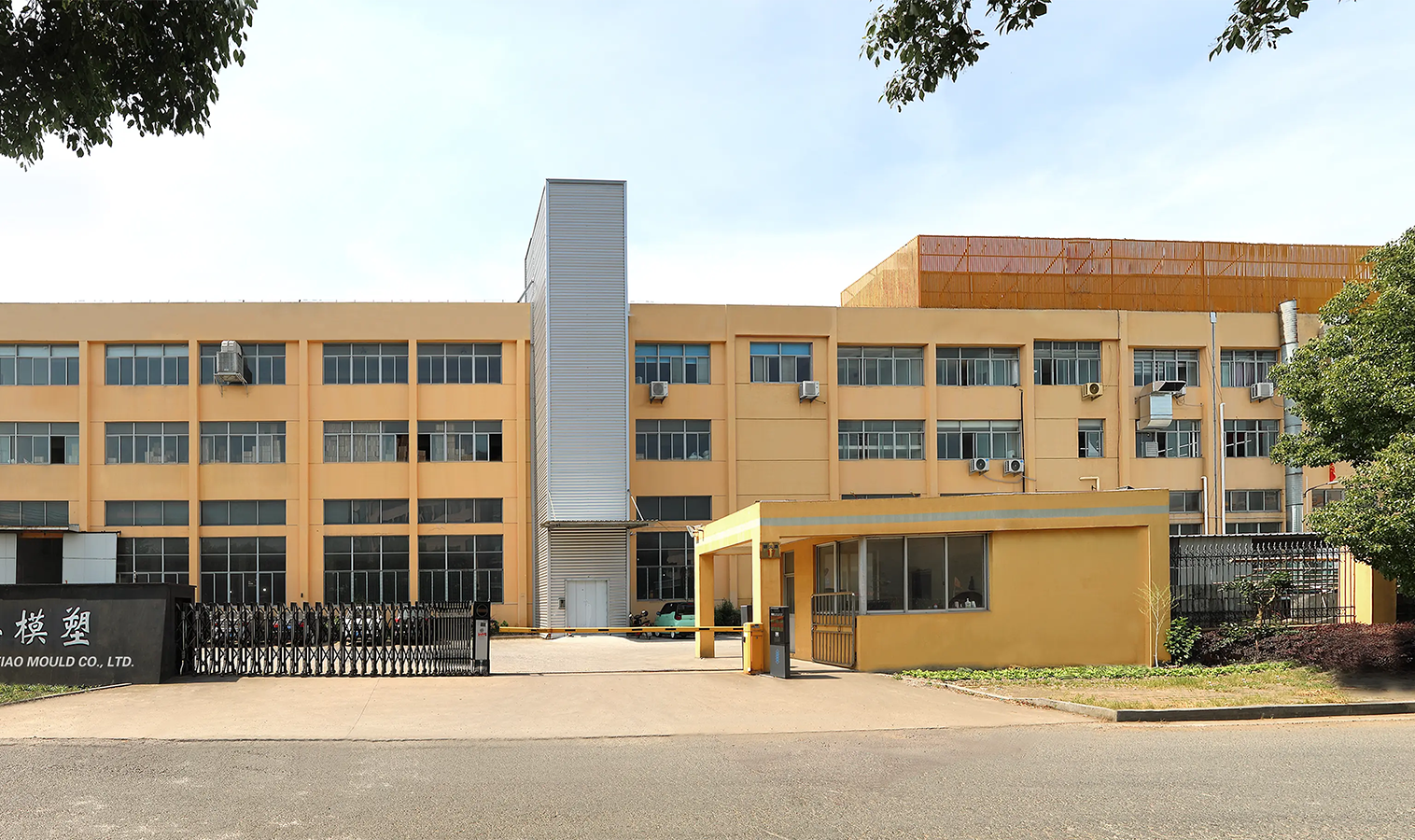 COMPANY PROFILE